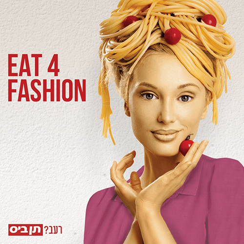EAT 4 FASHION רננים