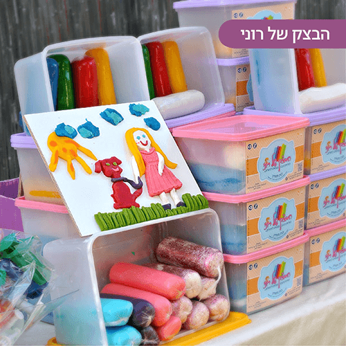 סדנת הבצק של רוני בקניון רננים