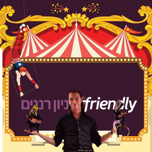 מופע ג'אגלינג גדול של תומר