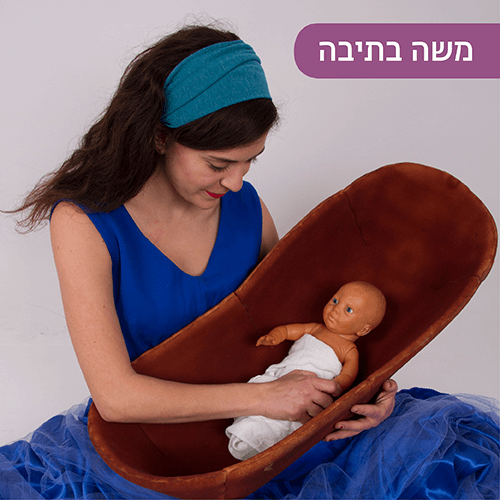 משה בתיבה במועדון הילדים של קניון רננים
