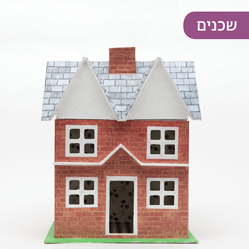 ההצגה שכנים במועדון הילדים של קניון רננים