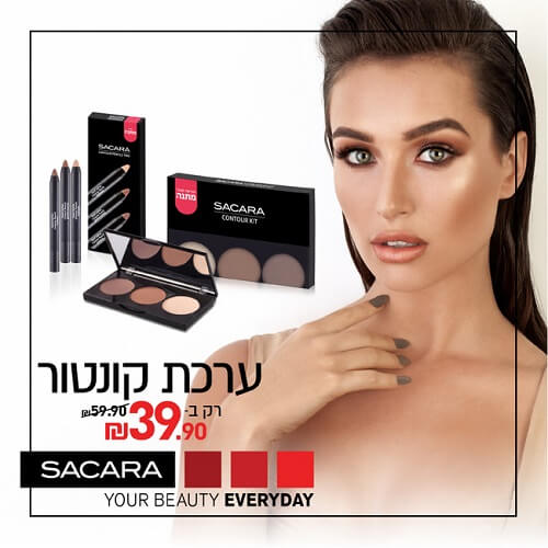מבצע בסקארה קניון רננים