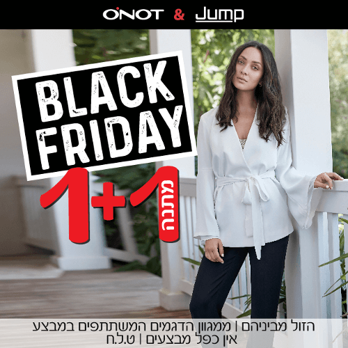 בלאק פריידיי ב- onot & jump קניון רננים