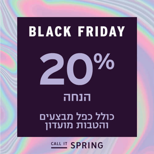 בלאק פריידיי ב-CALL IT SPRING קניון רננים