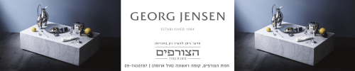 הצורפים קניון רננים